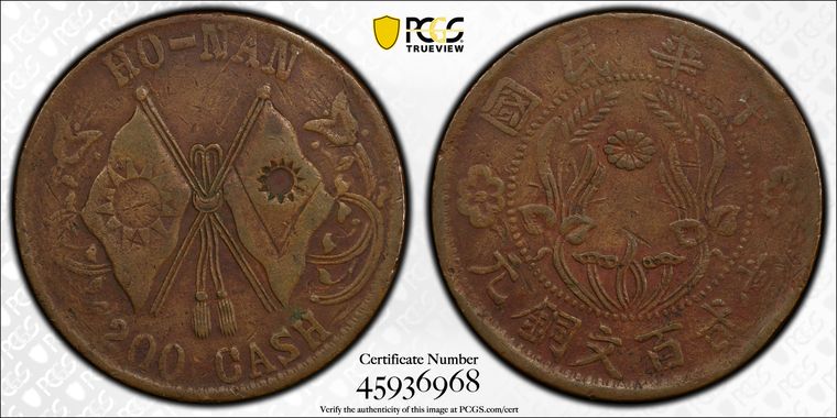 Cert 45936968 - Coin Image