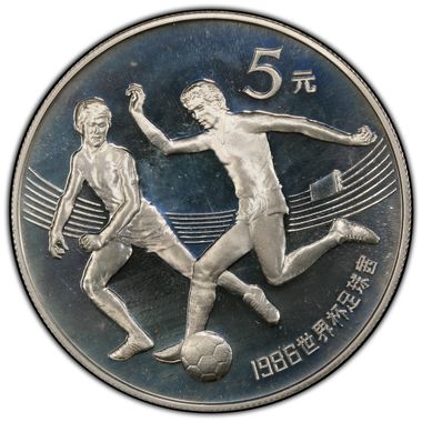 Cert 45936973 - Coin Image