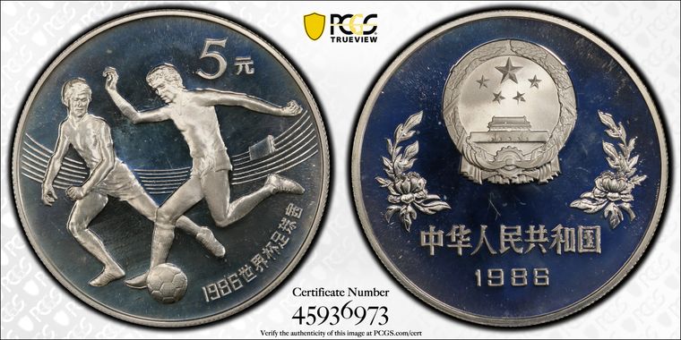 Cert 45936973 - Coin Image