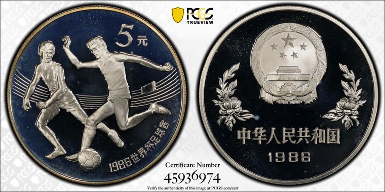 Cert 45936974 - Coin Image