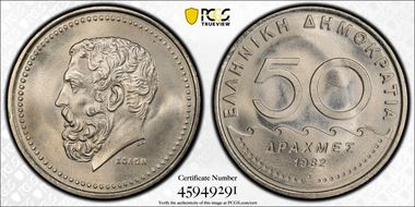 1982 50 Dr Solon KM-134 MS66