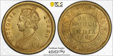 1862(C) Mohur SW-4.1 Prid-1 No V 1 Flower MS61