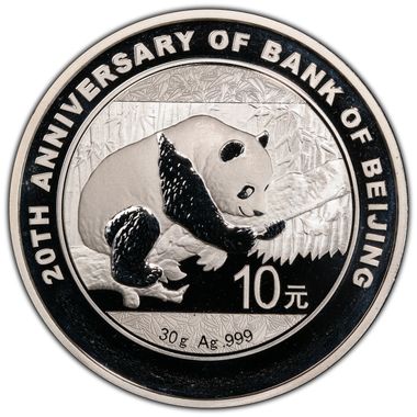 Cert 45954706 - Coin Image