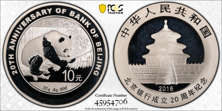 Cert 45954706 - Coin Image