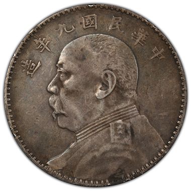 Cert 45956819 - Coin Image