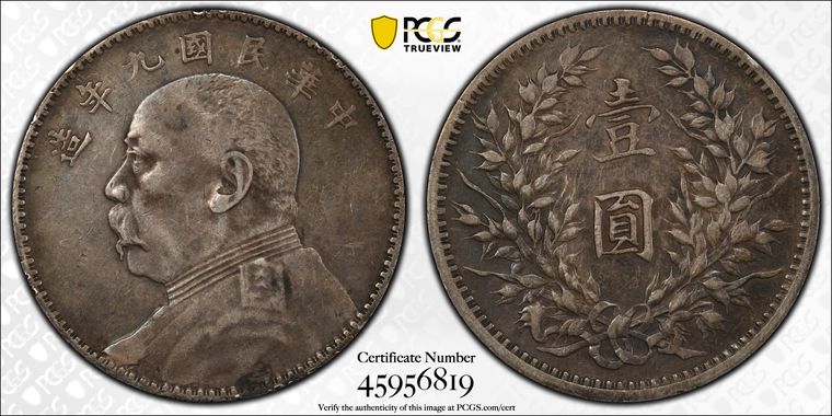 Cert 45956819 - Coin Image