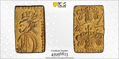 (1819-29) Bu JNDA 09-38 Bunsei 文政 MS62