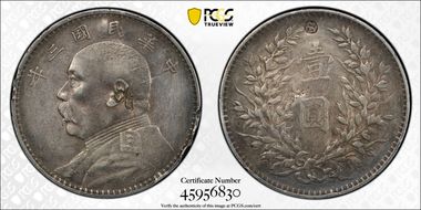 (1914)三 $1 Y-329 LM-63 圎 NC N1