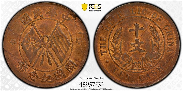 Cert 45957232 - Coin Image