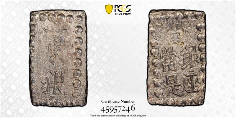 Cert 45957246 - Coin Image