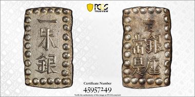 (1868-69) Shu JNDA 09-55 Meiji C-12a MS63