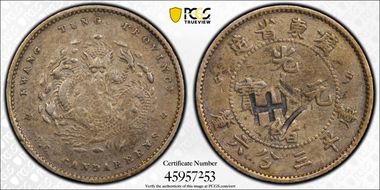 (1890-05) 5C LM-137 K-30 N1