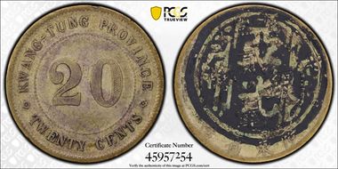 (1919)八 20C LM-149 K-728 N1