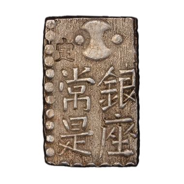 Cert 45957272 - Coin Image