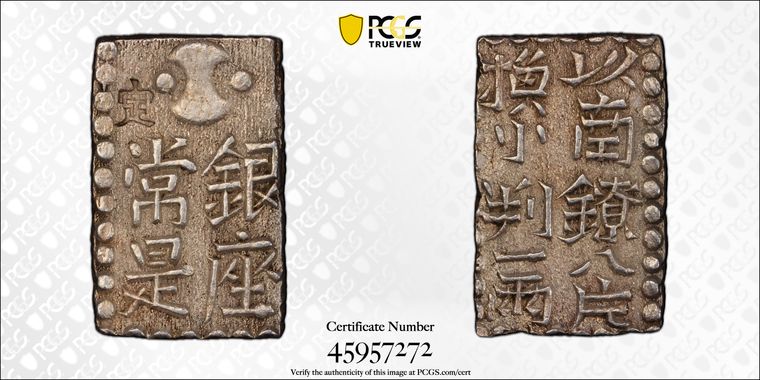 Cert 45957272 - Coin Image