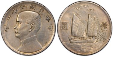 (1932)二十一 $1 LM-108 K-622 Birds Over N1