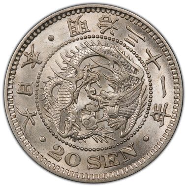 Cert 45959801 - Coin Image
