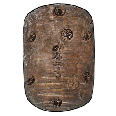 Cert 45975756 - Coin Image