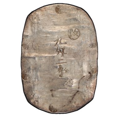 Cert 45975757 - Coin Image