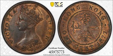 1877 1C KM-4.1 14 Pearls MS62BN