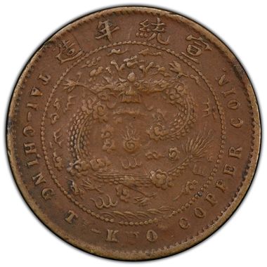 Cert 45982373 - Coin Image