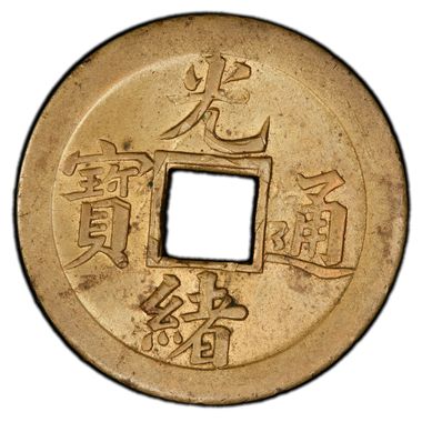 Cert 45982375 - Coin Image