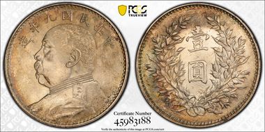 (1920)九 $1 LM-77A Fine Hair MS62