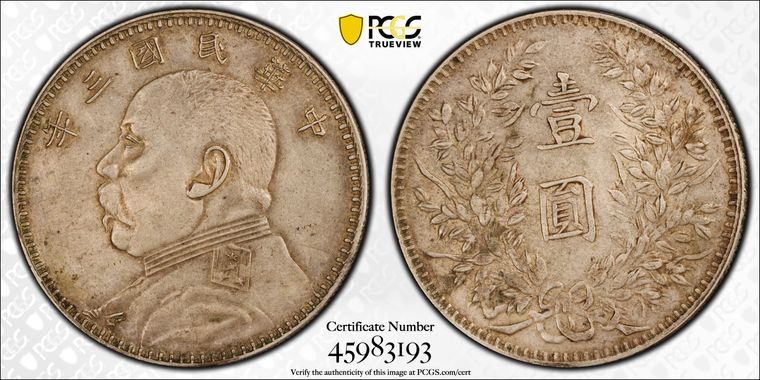 Cert 45983193 - Coin Image