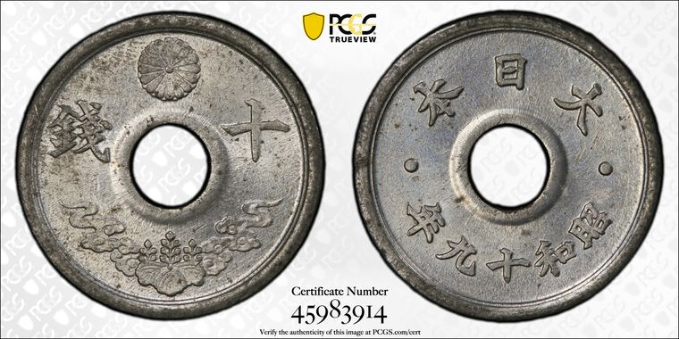 Cert 45983914 - Coin Image