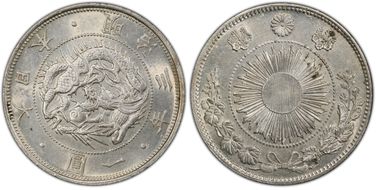 (1870) M3 1 Yen Type 1 圓 w/Border JNDA 01-9 N1