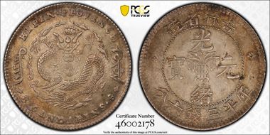 nd(1898) 50C LM-517 缶 MS62