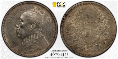 (1914)三 $1 Y-329 LM-63 圎 NC N1