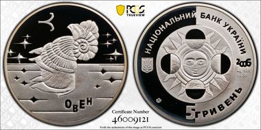 2006 5 Hry Aries KM-389 Ag PR69DCAM