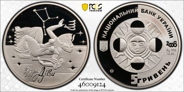 2008 5 Hry Virgo PR69DCAM