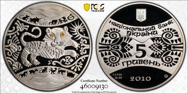 2010 5 Hry Year of the Tiger PR69DCAM