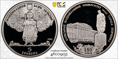 2014 5 Hry Shevchenko University PR67DCAM