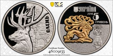 2016 5 Hry Deer PR70DCAM