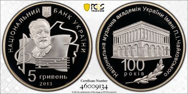 2013 5 Hry Music Academy PR69DCAM