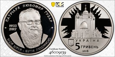 2018 5 Hry Lubomyr Huzar PR69DCAM