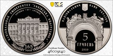 2010 5 Hry Lviv Polytechnic Univ. PR69DCAM