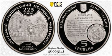 2009 5 Hry Lviv Med Univ. PR69DCAM