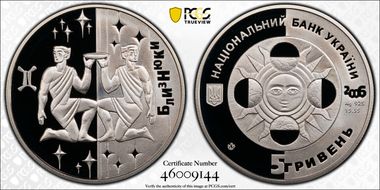 2006 5 Hry Gemini PR69DCAM