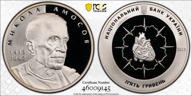 2013 5 Hry Mykola Amozov PR69DCAM