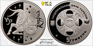 2007 5 Hry Capricorn PR70DCAM