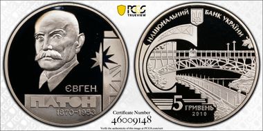 2010 5 Hry Paton PR69DCAM