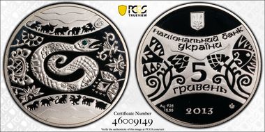2013 5 Hry Year of the Snake PR69DCAM