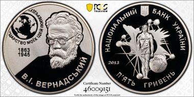 2013 5 Hry Vernadsky PR69DCAM