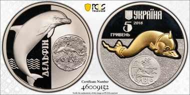 2018 5 Hry Dolphin PR69DCAM