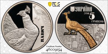 2016 5 Hry Peacock PR70DCAM