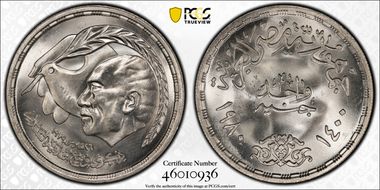 AH1400-1980 £1 Peace Treaty Silver MS64